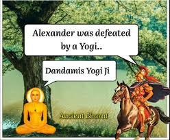 alexander the great and yogi www.sivaom.com
