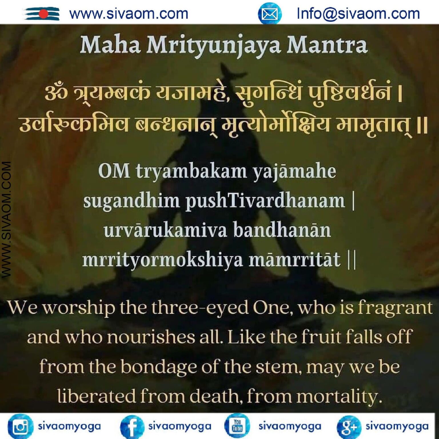 the-mahamrityunjaya-mantra-siva-om